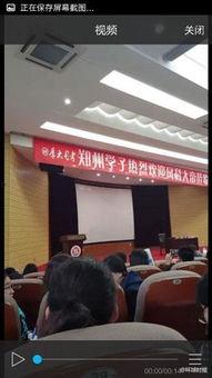 成人课堂培训视频,视频内容深度解析