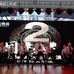 爵士表演完整视频成人双人,成人双生演绎激情四溢的视听盛宴