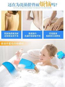 成人搓澡巾测评视频大全,搓澡巾测评视频大全精选汇总