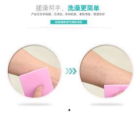 成人搓澡巾测评视频大全,搓澡巾测评视频大全精选汇总