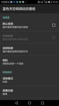 最好的成人短视频软件,引领潮流的娱乐盛宴