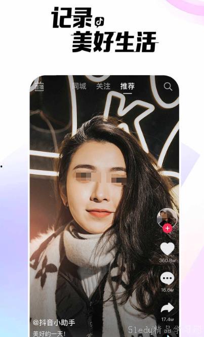 最好的成人短视频软件,引领潮流的娱乐盛宴