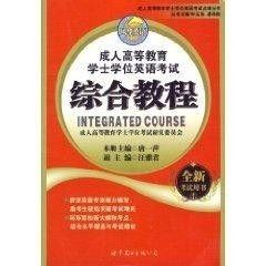 成人学英语步骤视频教程