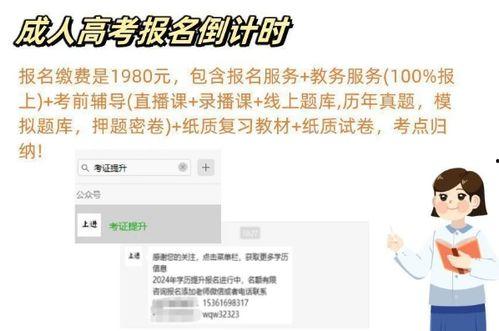 成人考上大学视频,成人考生圆梦大学之路