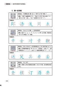 教成人拼音打字视频,跟随视频教程高效学习