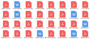 成人行草练字帖视频,成人行草练字帖视频精华解析