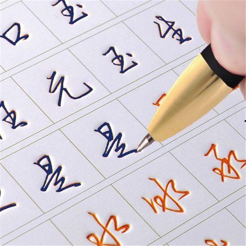 成人数字行书练具视频,成人书法入门捷径解析