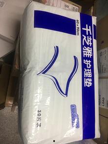 制作成人纸尿布视频