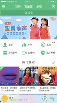 娃娃唱成人歌曲视频,童声版引发网友热议