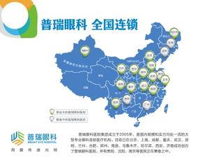 成人斜视能矫正吗视频,成人也能重拾清晰视界