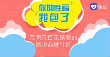 成人用品新玩法视频,创意视频带你领略趣味玩法