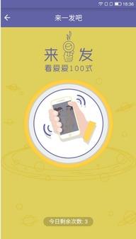 成人用品新玩法视频,创意视频带你领略趣味玩法