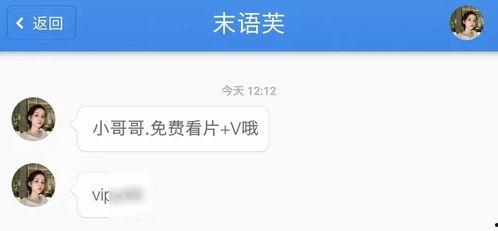 丝瓜 视频 成人APP