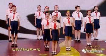 成人诗朗诵集体朗诵视频,成人诗朗诵集体朗诵视频赏析