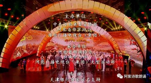 成人诗朗诵集体朗诵视频,成人诗朗诵集体朗诵视频赏析