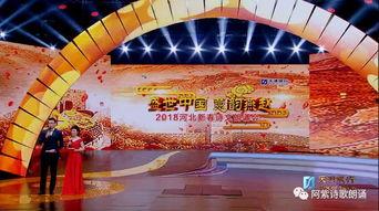 成人诗朗诵集体朗诵视频,成人诗朗诵集体朗诵视频赏析