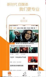 成人微拍在线视频,揭秘私密娱乐新趋势