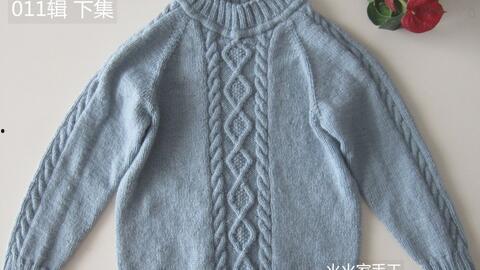 成人毛衣编织免费教程视频,轻松学会编织成人毛衣