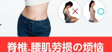 背背佳成人款视频教程,告别驼背，重塑挺拔身姿