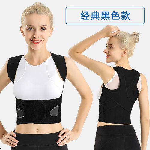 背背佳成人款视频教程,告别驼背，重塑挺拔身姿