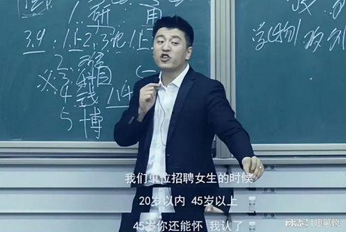 张雪峰成人外卖视频,揭秘背后的真相与挑战