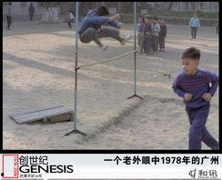 老外成人跳跳杆图片视频