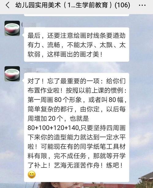 成人舞蹈录视频通知,舞动身心，共赴舞蹈盛宴