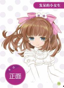 漫画成人教学视频,趣味学习新体验