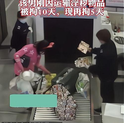 成人女生被男生压腿视频,揭秘成人女生被男生压腿的私密瞬间